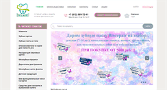 Desktop Screenshot of dentalmarket.info